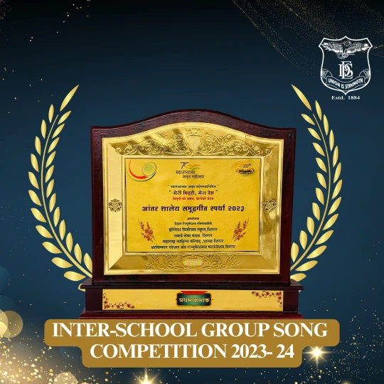 First Prize in Inter-School Patriotic Group Song Competition 2023